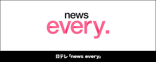 日テレ「news every.」