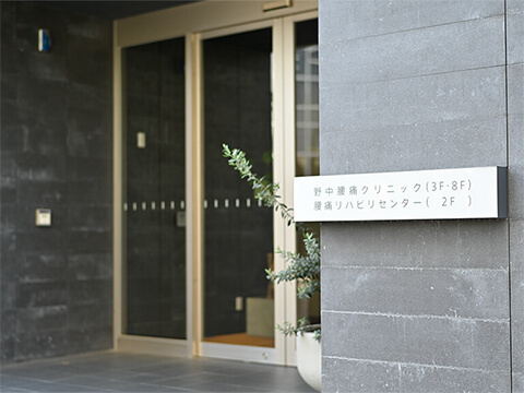 7：ご帰宅