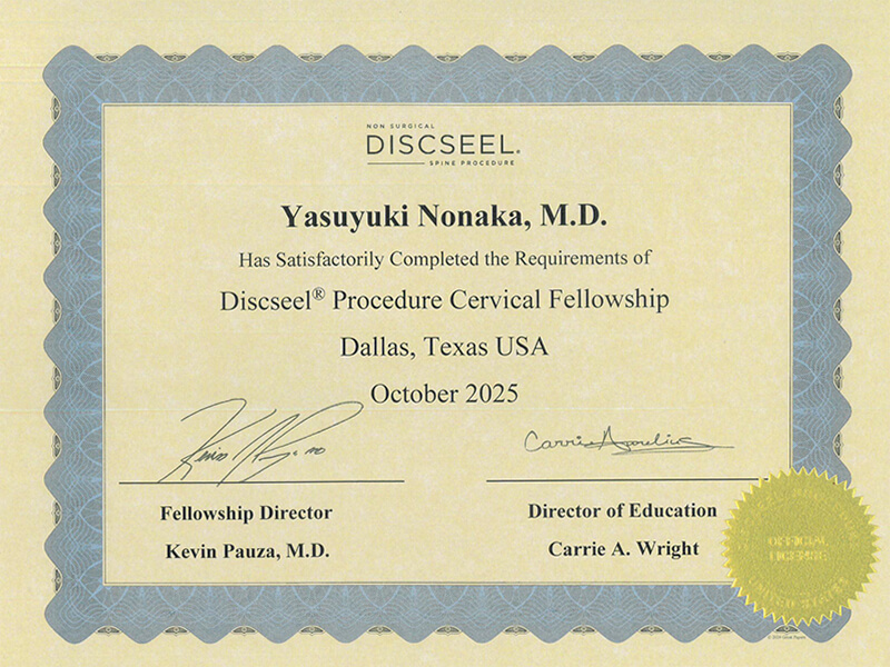 頚椎ディスクシール治療（Discseel® Procedure）証明書：野中院長