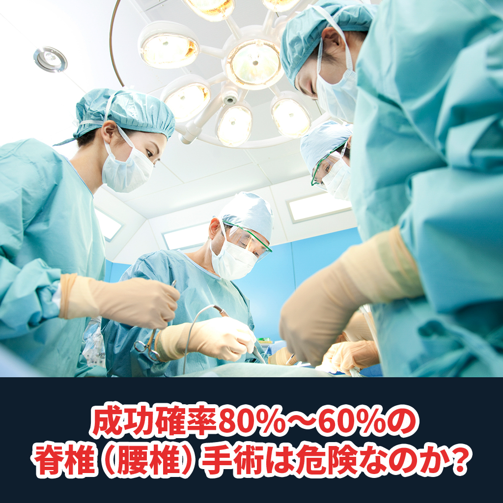 Amazon.co.jp: 腰部疾患に対する手術後の理学療法～早期社会復帰