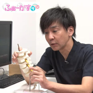 サンテレビ「【あてんなサン】ふぉーかすサン」で野中腰痛クリニックが放送されました。