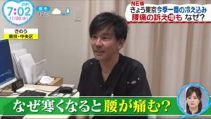 日テレZIP!の取材を受けました！