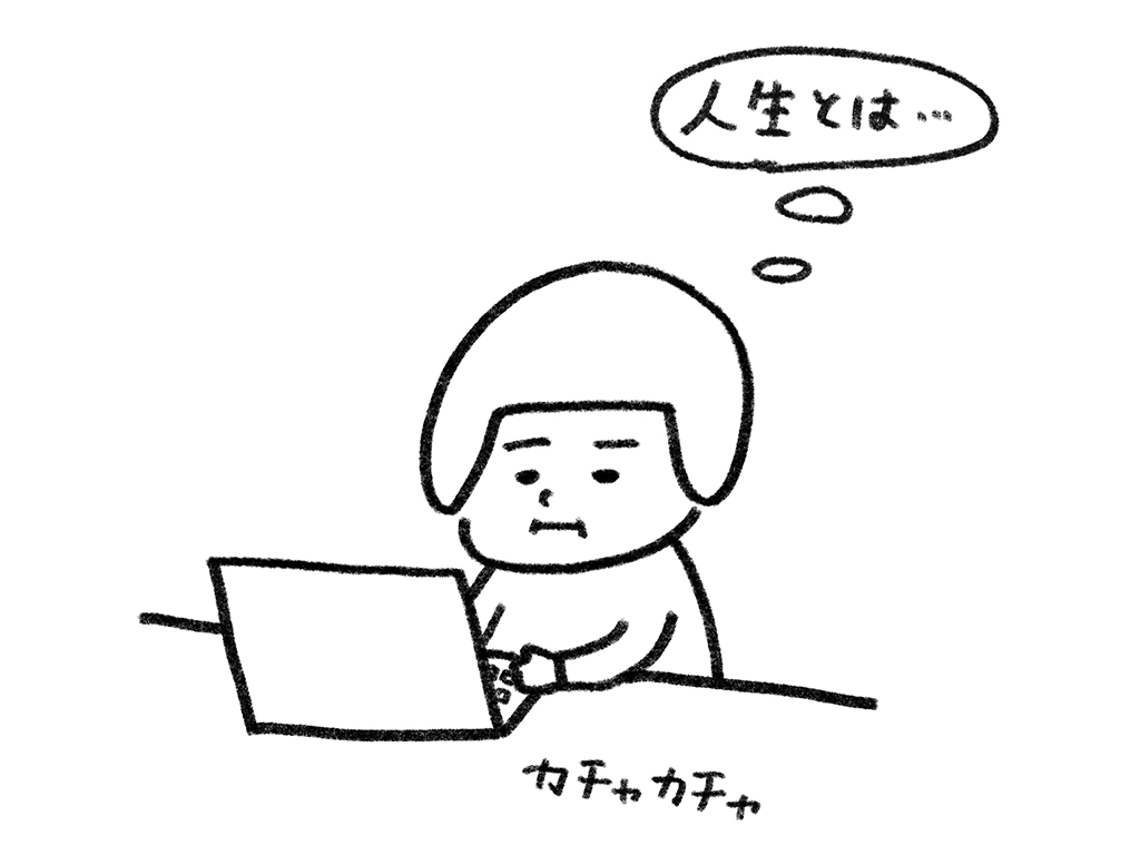 ヘルメット子ちゃん:あきまへん