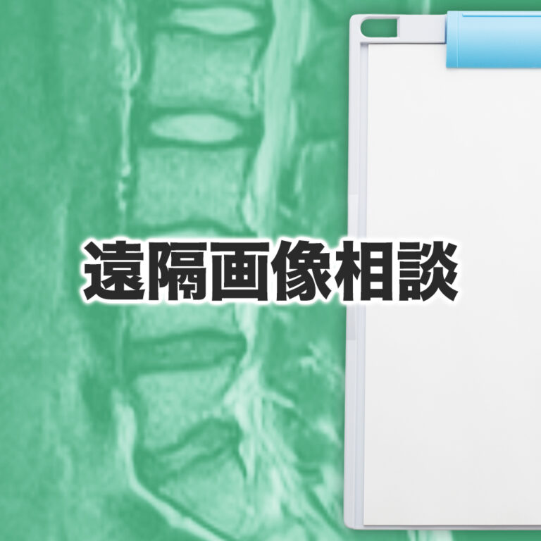 10代でも腰の消耗はある