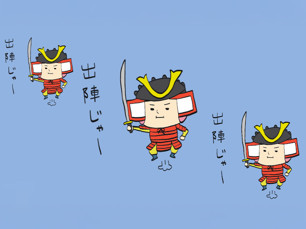 ヘルメット子:出陣