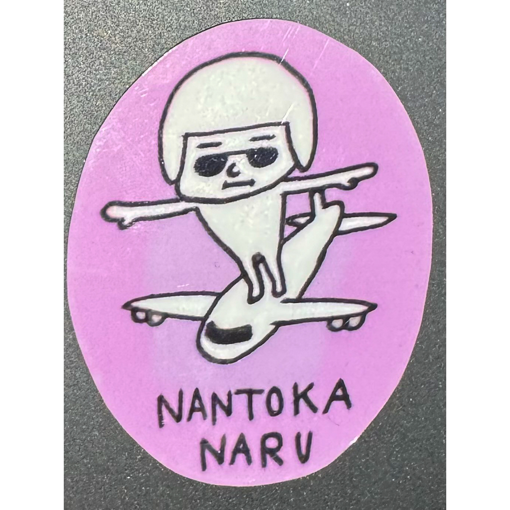 ヘルメット子ちゃん:なんとかなる