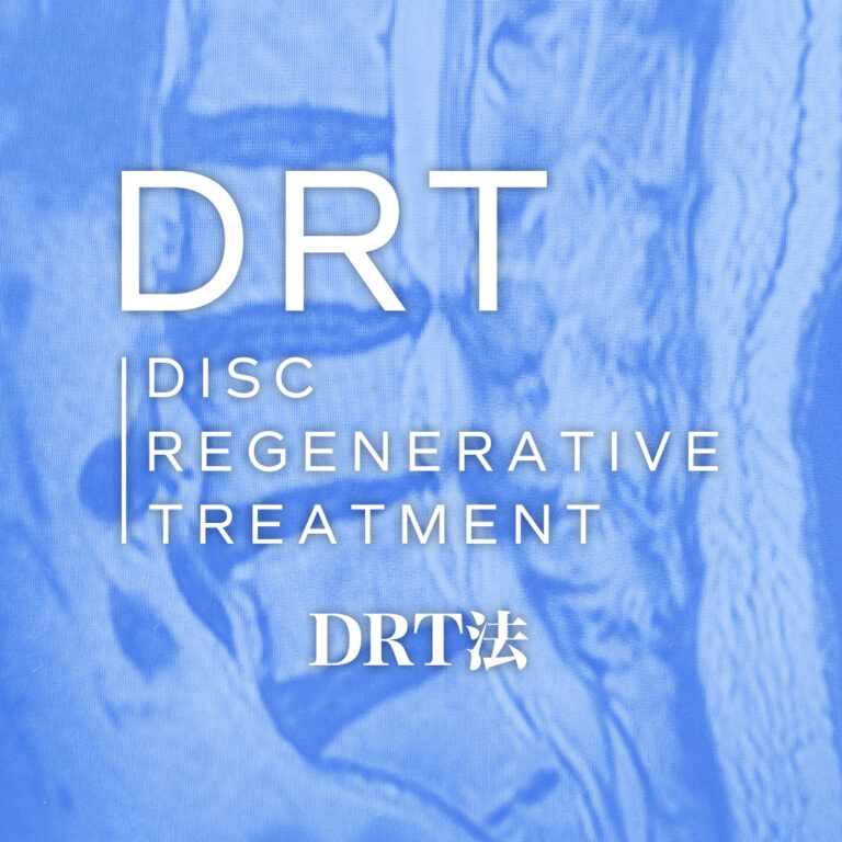 手術後の再発にDRT治療（60代女性）