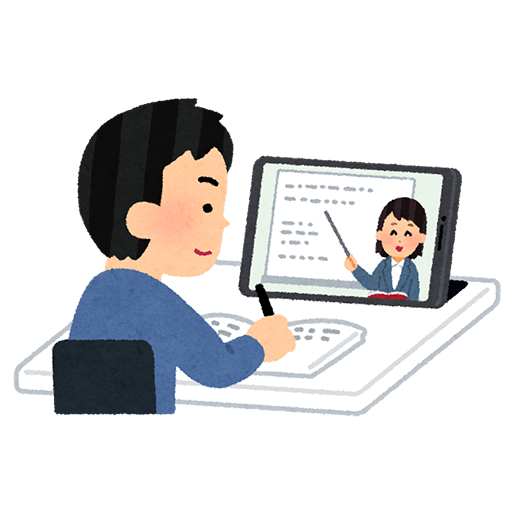 痛み教育