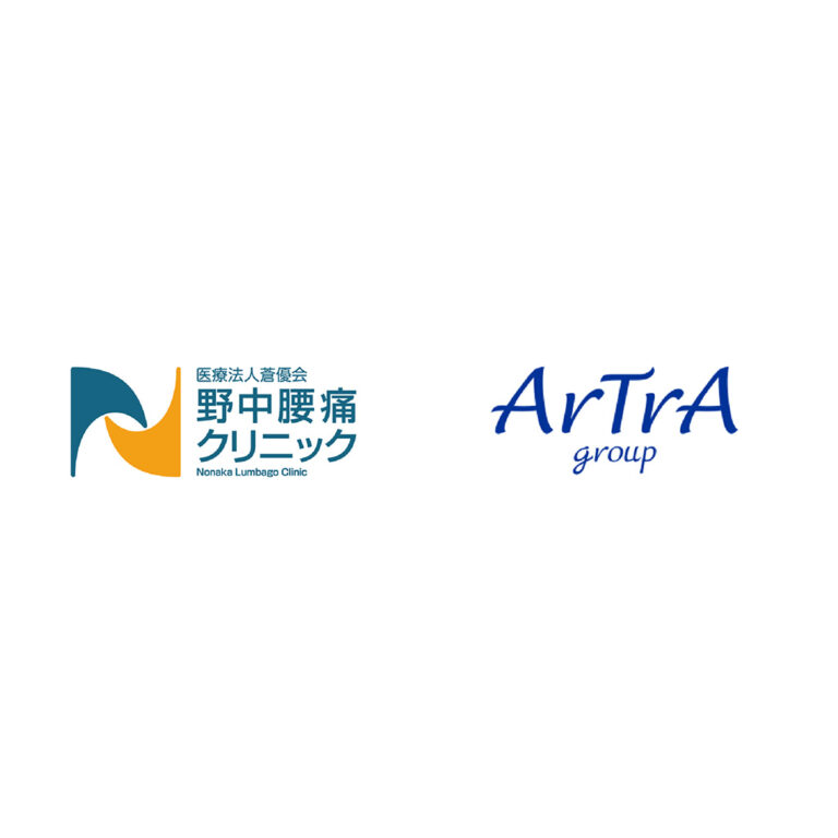 アトラグループ株式会社と医療連携を開始しました。
