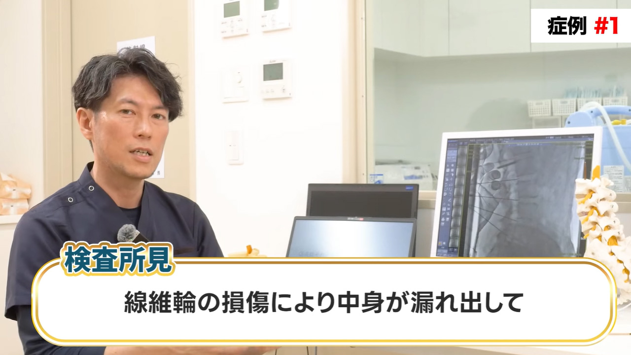 検査所見1