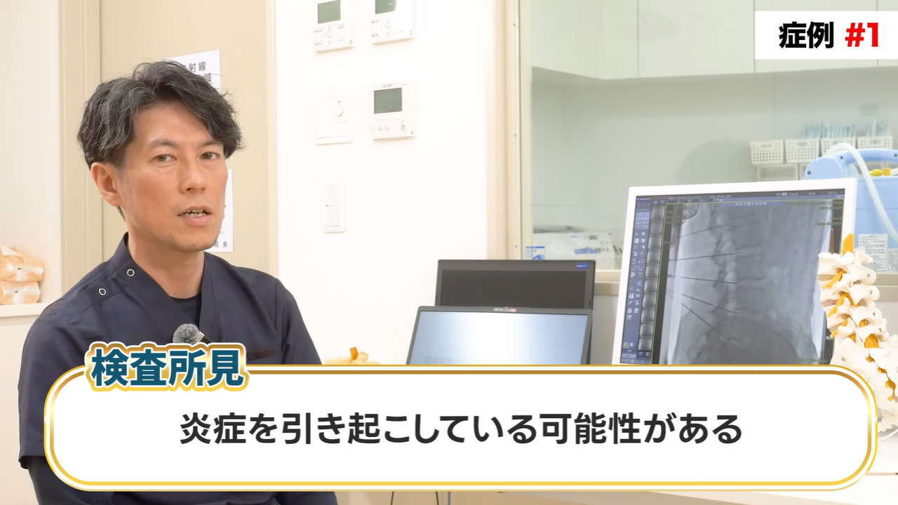 検査所見2