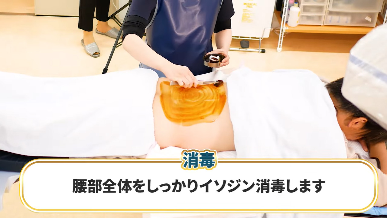 消毒