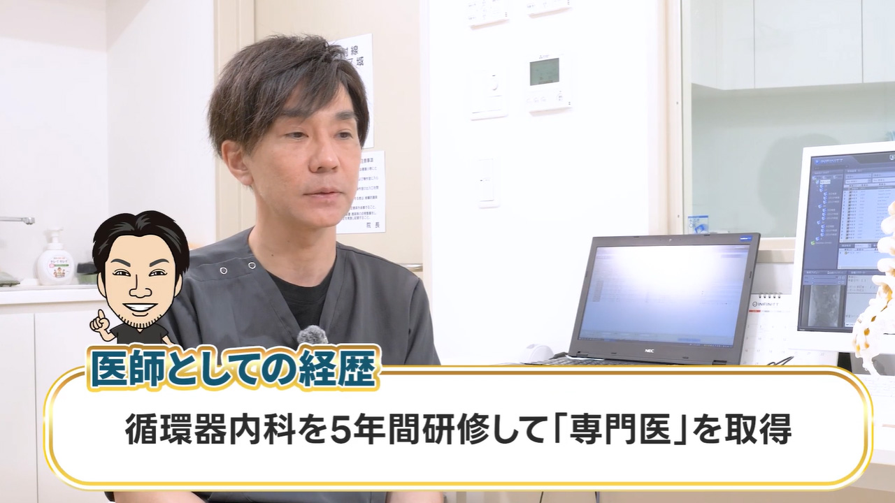 専門医取得
