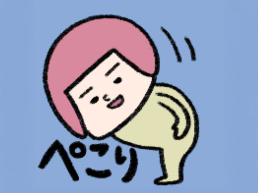 ヘルメット子ちゃん：お願い