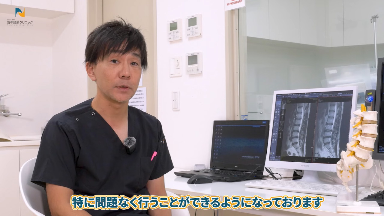 治療後問題なし
