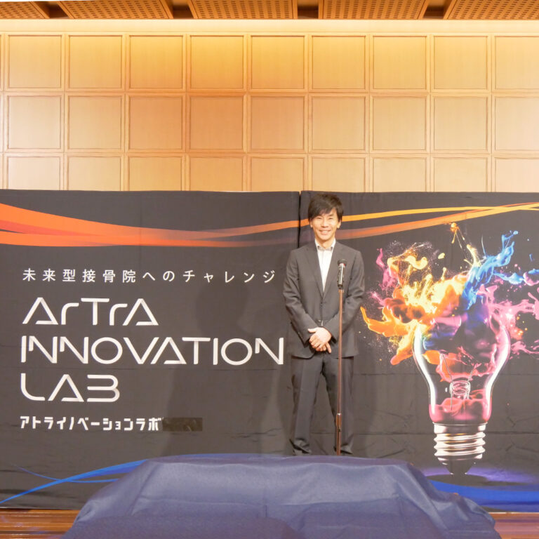 【レポート】アトライノベーションラボ2025 in Tokyoに参加しました！