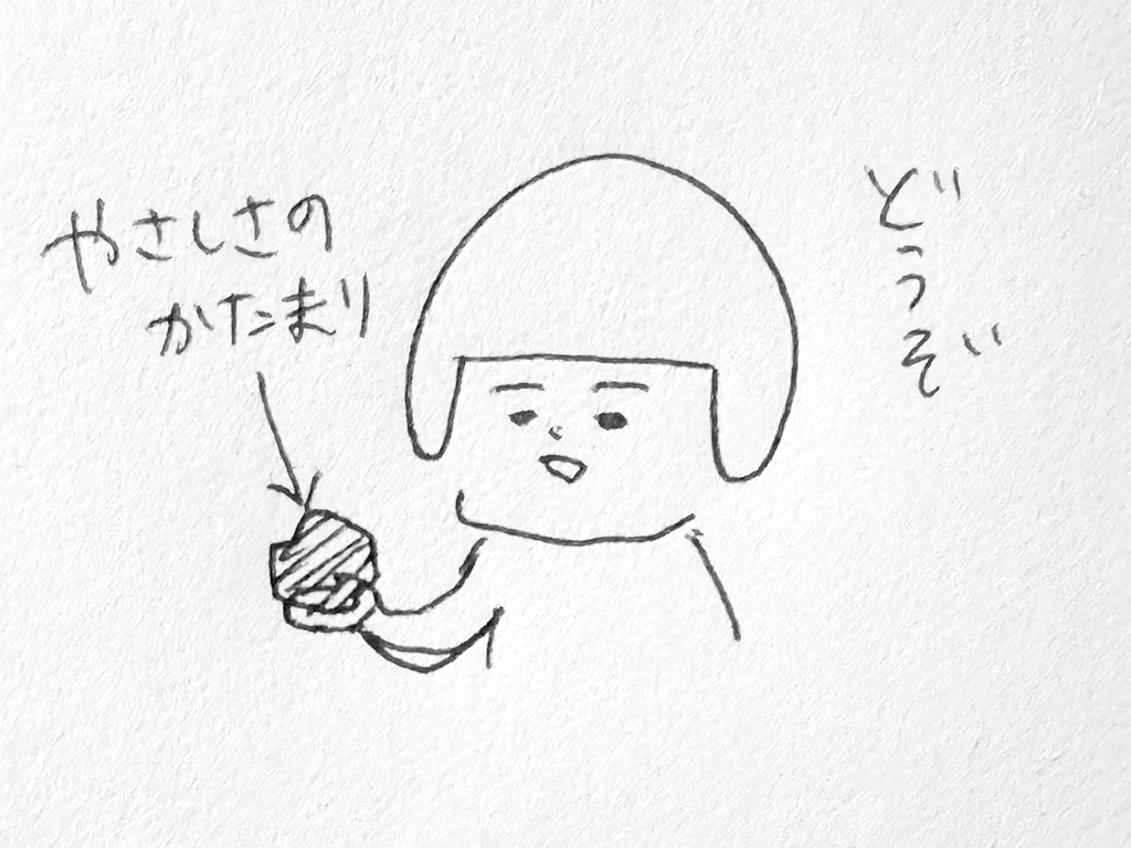 ヘルメット子:やさしさのかたまり