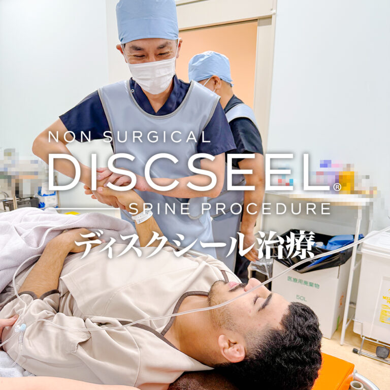 格闘競技で腰を損傷した10代男性fromイラン