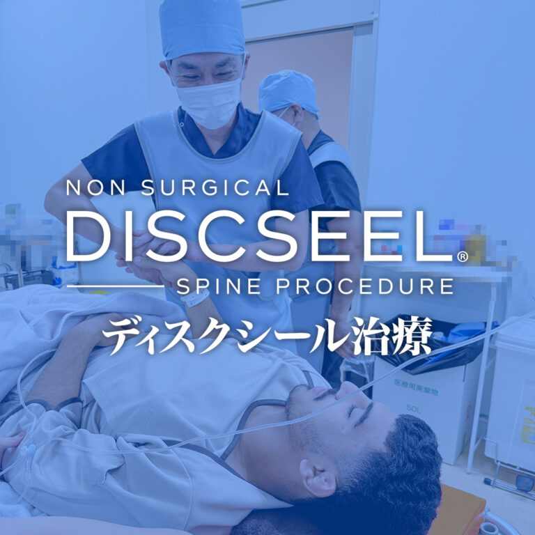 格闘競技で腰を損傷した10代男性fromイラン