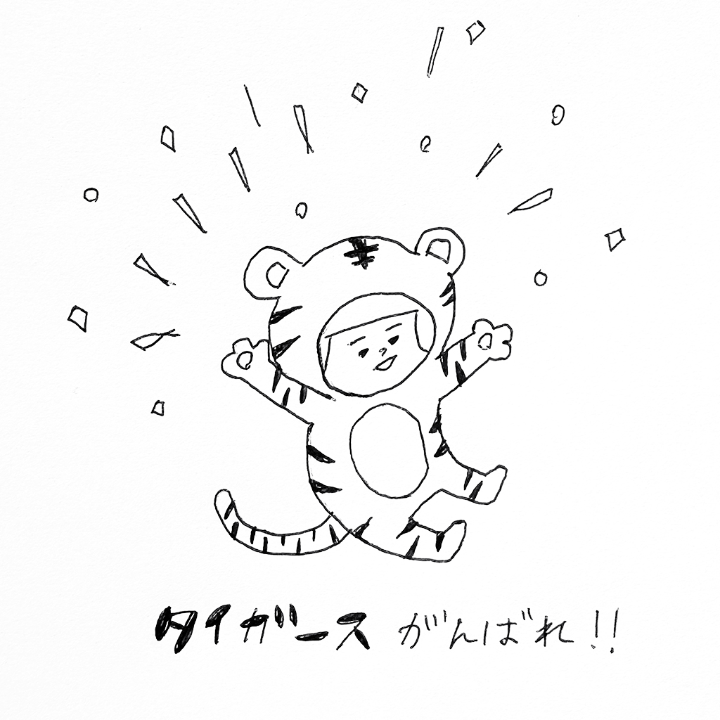 ヘルメット子:阪神