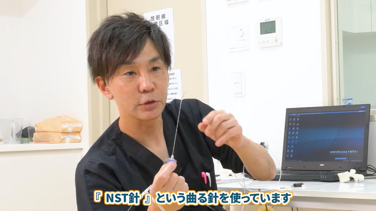 当院が採用する「曲がる針」（NST針）の利点