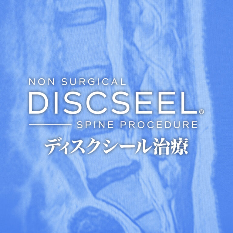 坐骨神経痛とうつ病（40代オーストラリア人女性）