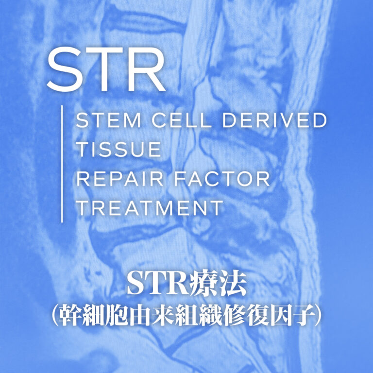 外科手術後も改善のない神経痛+胃癌