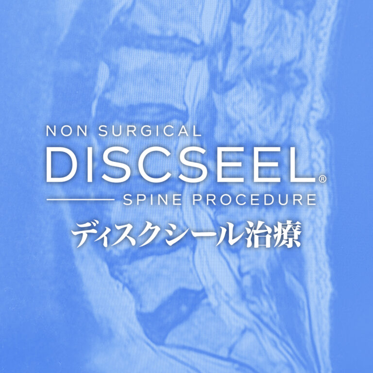 耐えがたきを耐え(脊柱管狭窄症の70代女性)