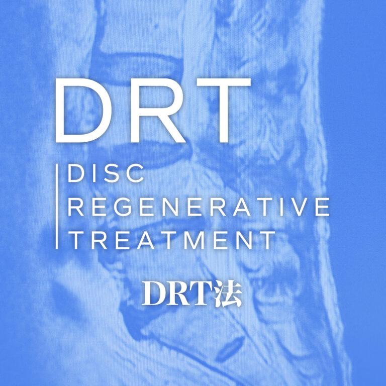 スポーツを続ける為に(脊柱管狭窄症の60代男性)