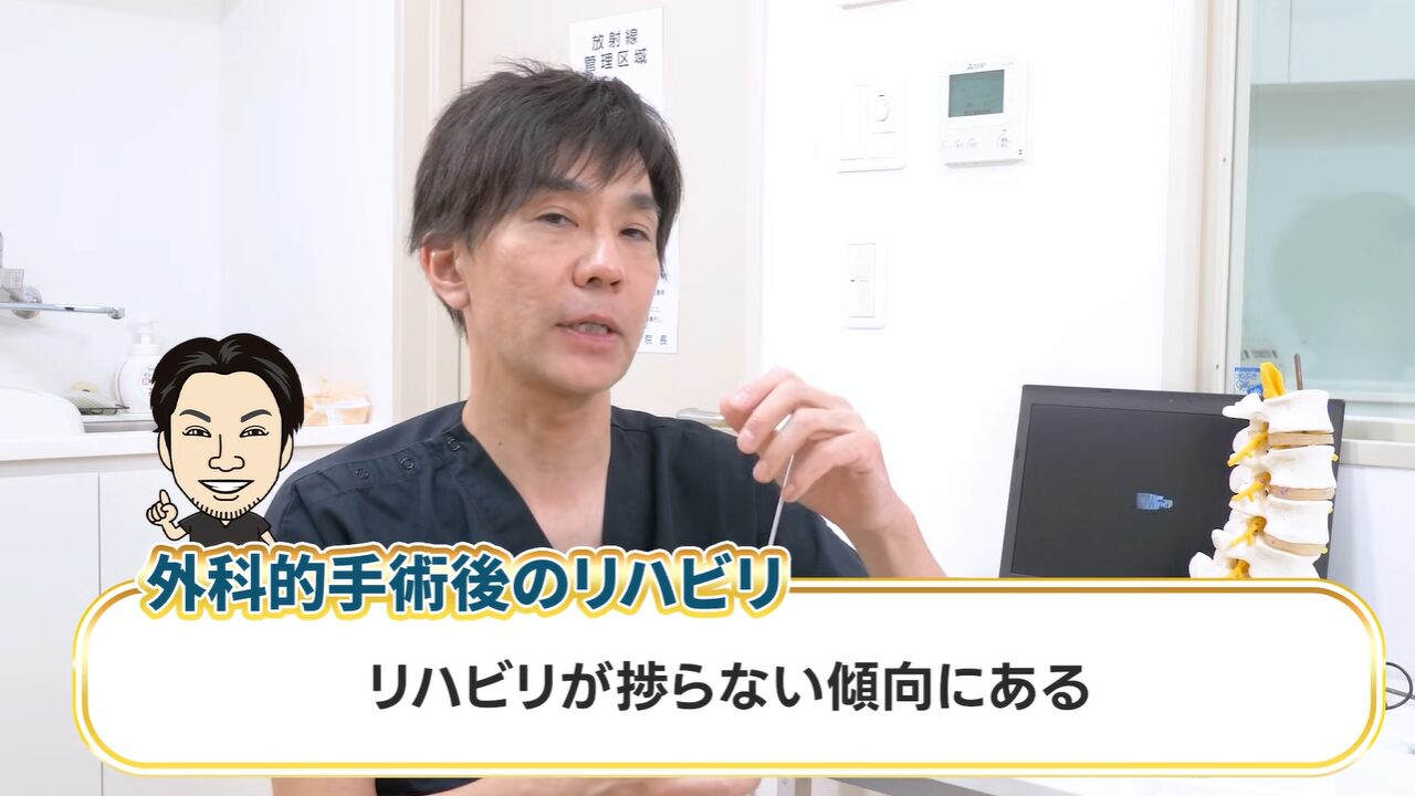 リハビリが捗らない傾向