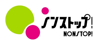 ノンストップロゴ