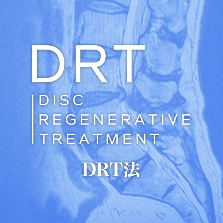 家族に勧められた脊柱管狭窄症の50代男性