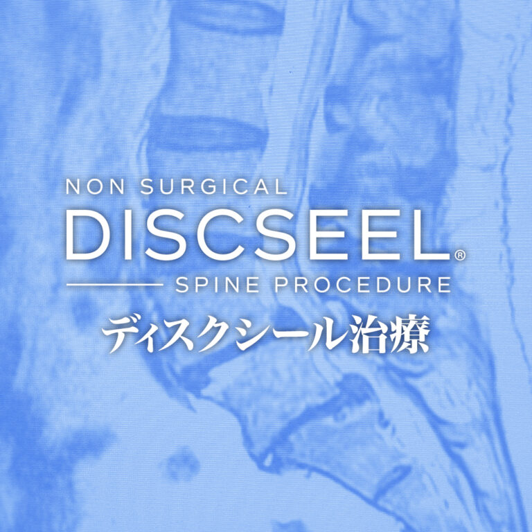 腰痛でまともに歩けない60代女性