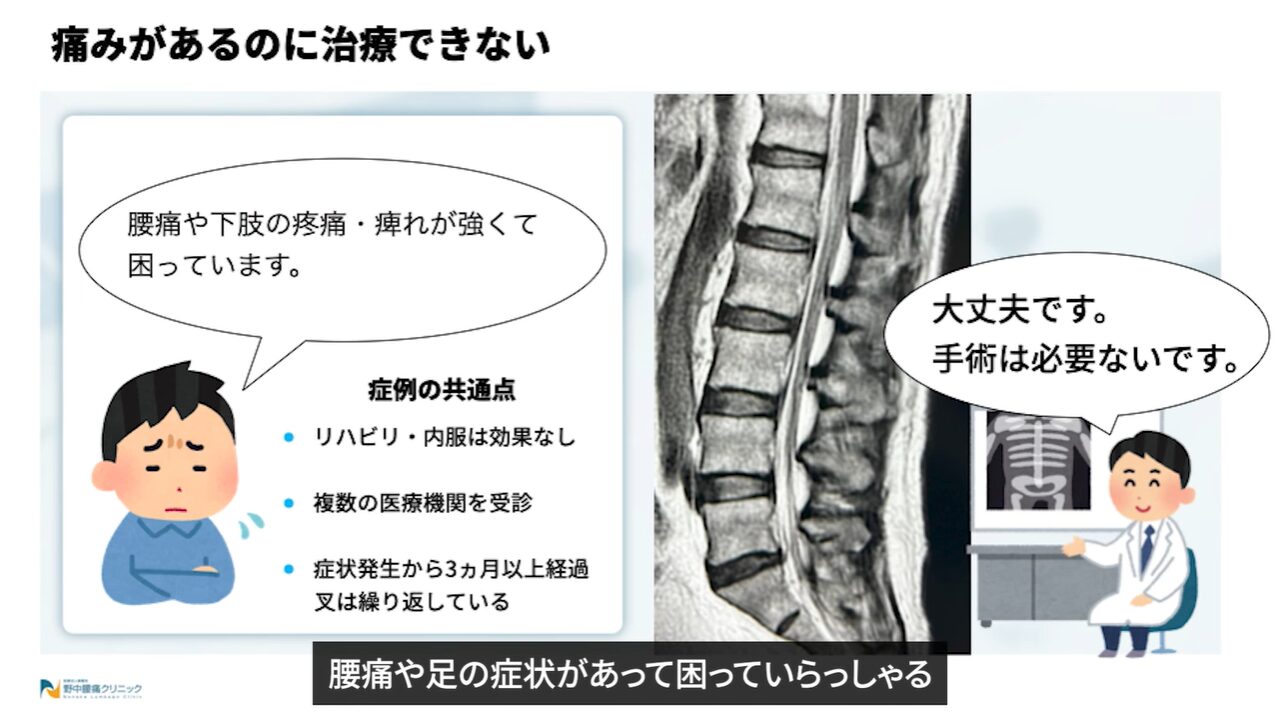 画像は異状なしの画像