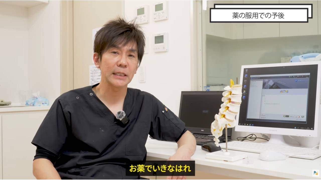 画像は薬の説明画像