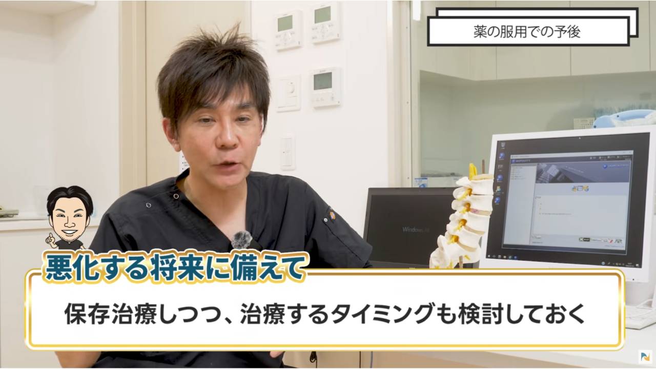 画像は脊柱管狭窄症の注意点の画像