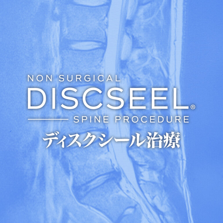 父親の様子をみられて治療を決意された40代男性