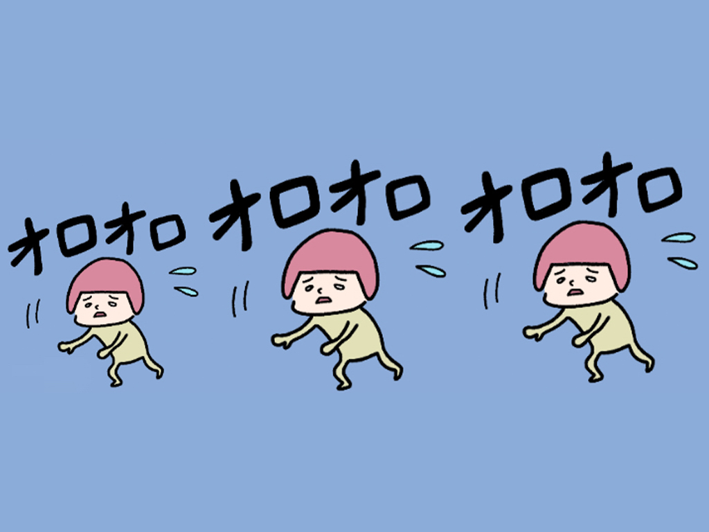 ヘルメット子：オロオロ