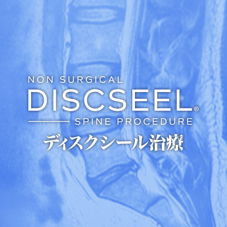 痛くない治療が一番（40代男性）