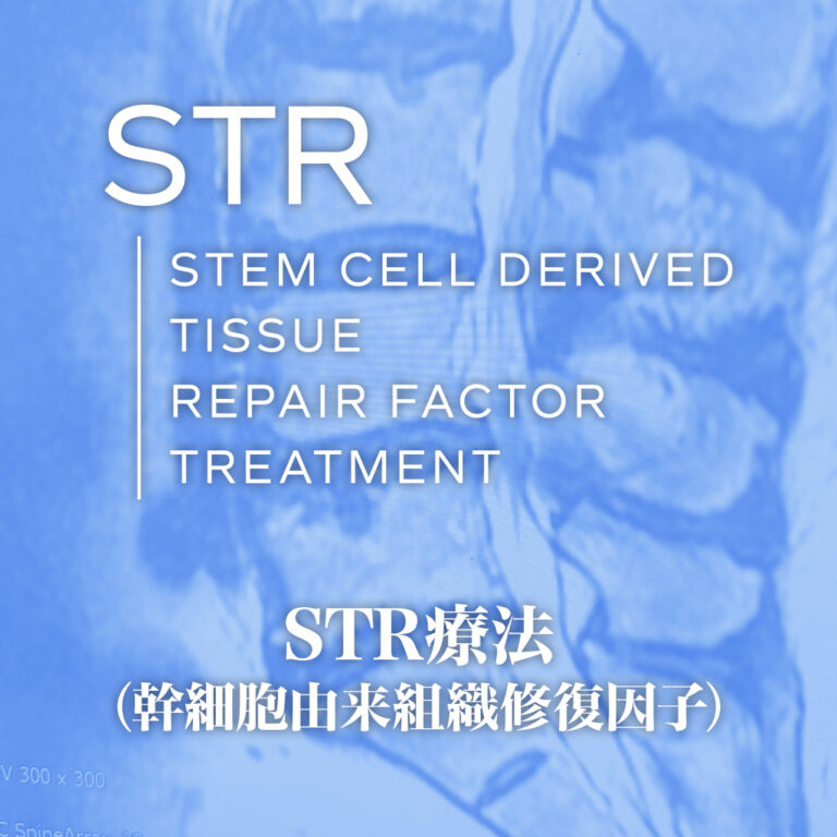 神経障害に特化した治療（60代男性）