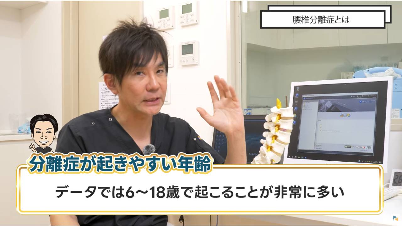 画像は発症年齢の説明