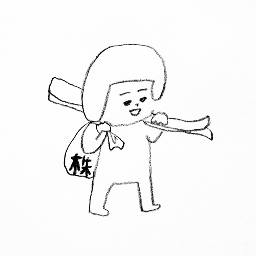 ヘルメット子：株とスキー