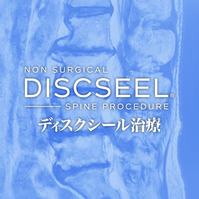 オーストラリアから狭窄症の治療に来日された70代男性