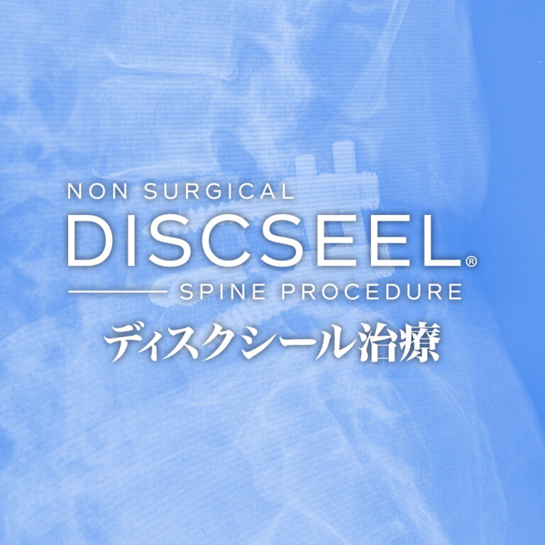 脊椎手術後に症状が再発された60代女性