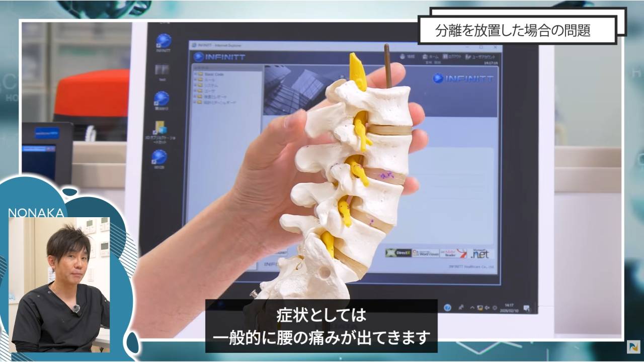 画像は放置のリスクの説明