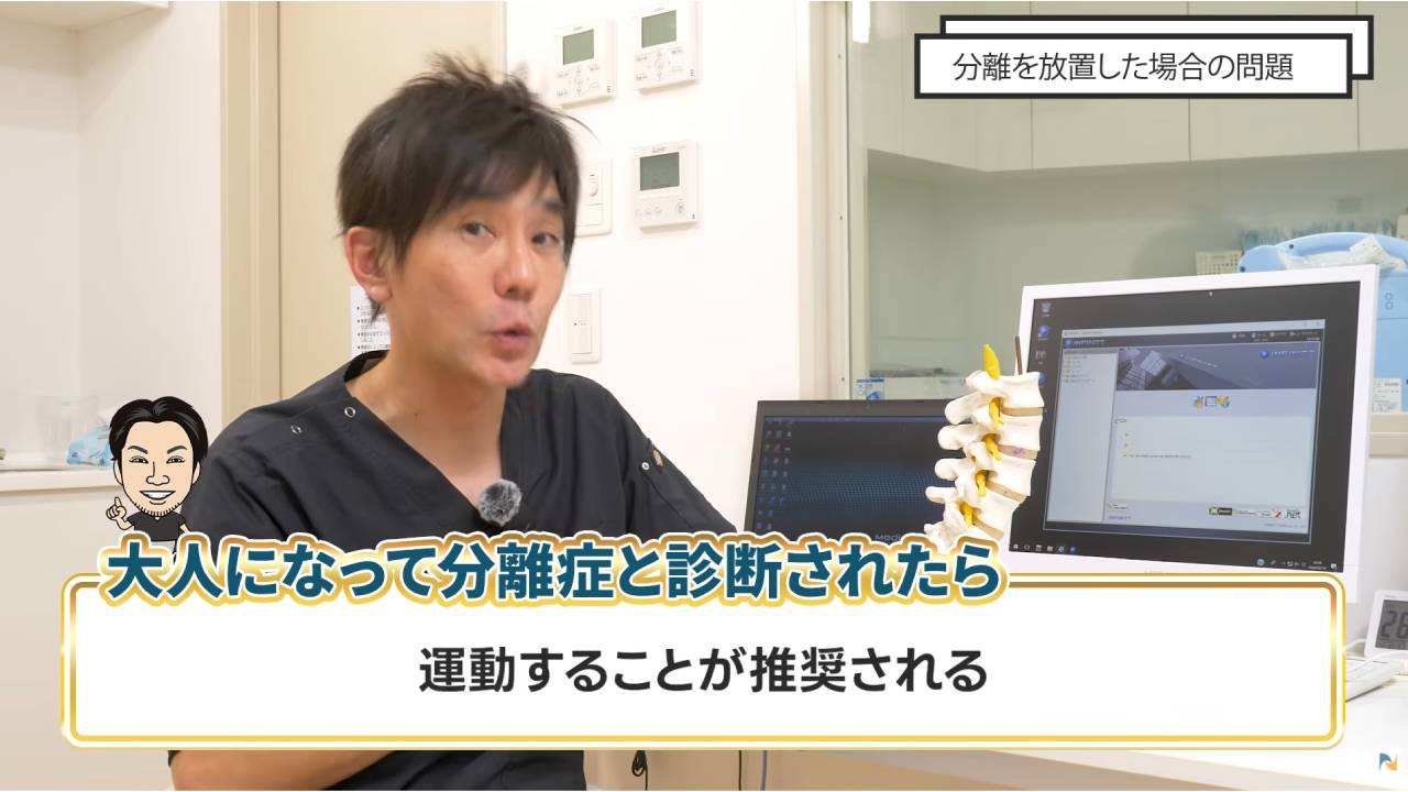 画像は対処方法の説明