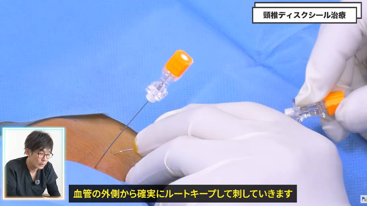 侵襲性の低い治療