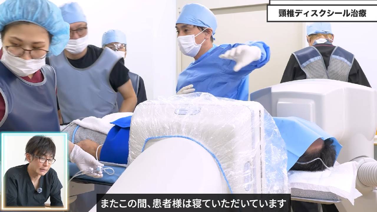 鎮静剤の様子