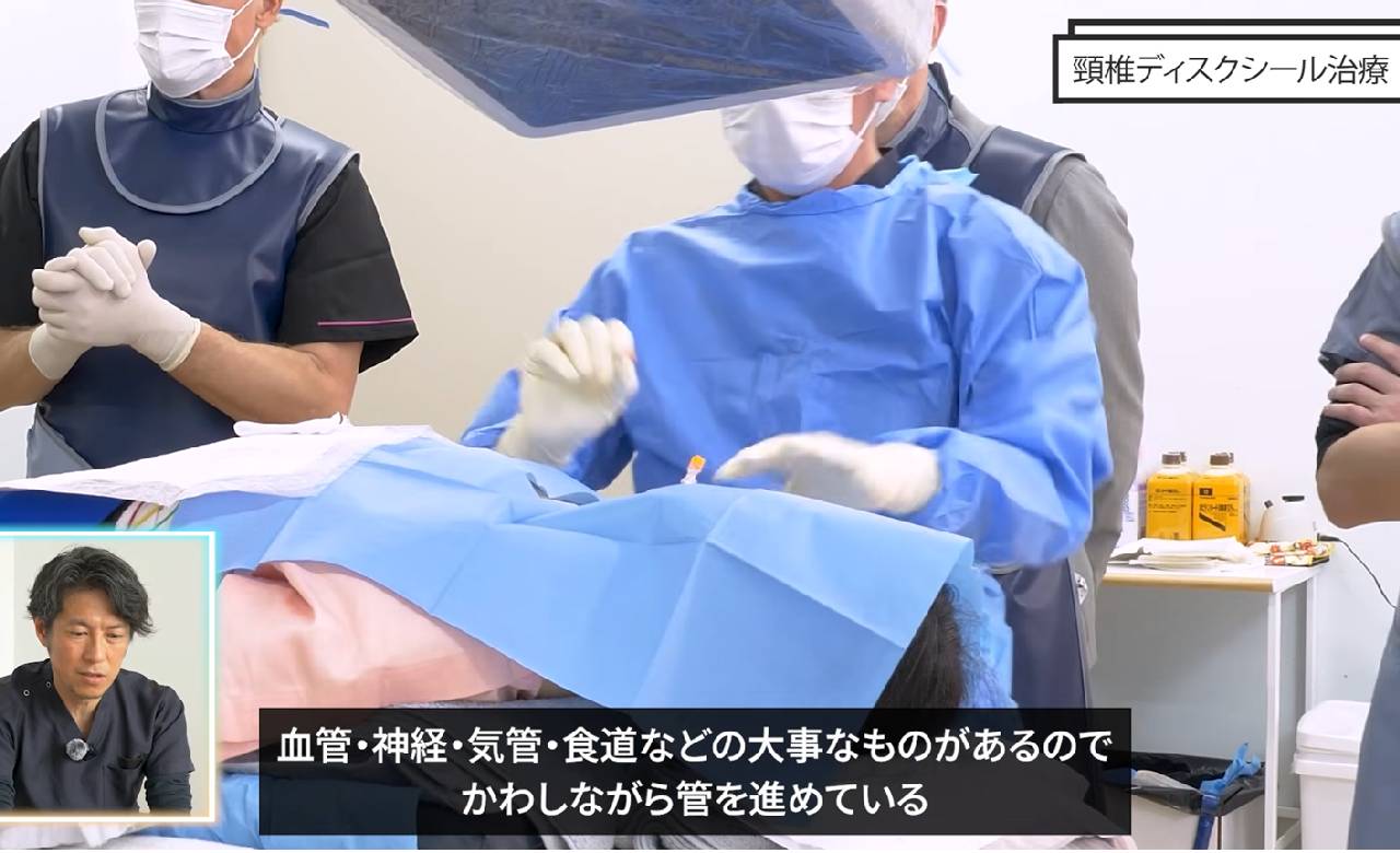 画像は治療の注意点
