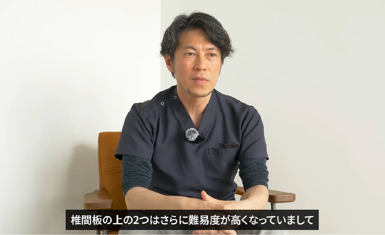 画像は頚椎ディスクシール